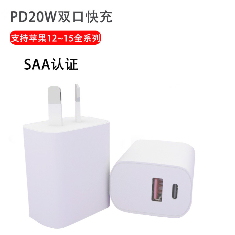 20W PD